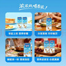 养元杏浓杏仁露植物蛋白饮料240ml*20罐 整箱装 实拍图