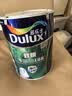 多乐士（Dulux）乳胶漆致悦竹炭抗甲醛抗病毒净味无添加全效墙面漆A740S白色5L 实拍图