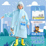 汪汪队立大功（PAW PATROL）儿童雨衣带书包位男童宝宝雨衣幼儿园上学专用学生雨披PA1768B  L 实拍图