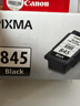 佳能（Canon）PG-845 黑色墨盒(适用MG3080/MG2580S/MG2400/TS3480/TS3380/TS308/TS208/TR4580) 实拍图