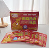 佩奇袋鼠暖宝宝贴增强自发热暖身贴生理期保暖贴空调房热敷三伏贴50片礼盒 实拍图