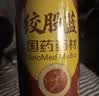 崇芝林国药药材绞股蓝嫩叶泡水滋补养生花草茶健康茶200g 实拍图