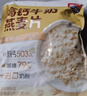 西麦高钙牛奶燕麦片420g营养早餐冲饮代餐独立小包 实拍图