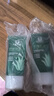 不老泉（BRO H20）金甲虫（BRO-H2O）不老泉多效芦荟胶60g 实拍图