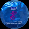 杜蕾斯（durex）避孕套安全套  挚爱经典四合一组合 54只 超薄水润玻尿酸女神节 实拍图