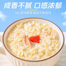 胜屿海盐燕麦片澳洲咸味牛奶燕麦片0糖老人脂肪小孩饮品冲调1000g 实拍图