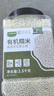 九月的诗有机糯米5斤端午食材粽子米江米黏米东北五谷杂粮新米八宝粥原料 实拍图