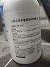 巨奇（JUQI）山茶花洗脚液除臭抑菌杀菌泡脚臭洗脚泡泡儿童脚酸去脚气500ml2瓶 实拍图