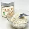 半山农 有机杏仁粉150g 100%纯原味无添加剂冲泡代餐搭甜杏仁烘焙原料 实拍图