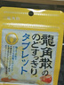 龙角散无糖含片 蜂蜜柠檬+荔枝薄荷+草本薄荷味 10.4g*3 清新口气 实拍图