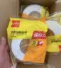 得力(deli)高粘EVA泡棉双面胶带 泡沫双面胶强力胶 36mm*5y*2.5mm加厚 白色12卷装 办公用品 30416 实拍图