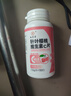 九芝堂维生素C100片 针叶樱桃VC男女补充复合维生素C片高含量维c咀嚼片 实拍图