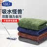 惠造超细纤维吸水毛巾40*24cm*4擦地拖把夹抹布替换不易掉毛无痕水印 实拍图