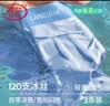 浪莎冰丝内裤男夏季超薄凉感无痕男士7A级抑菌平角裤男生四角裤 实拍图