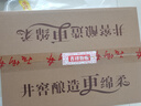 扳倒井绵柔 浓香型白酒 38度500ml*6瓶整箱装纯粮酿造送礼品袋 实拍图