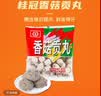 桂冠香菇贡丸340g 肉含量78% 猪后腿肉 火锅食材麻辣烫关东煮烧烤丸子 实拍图