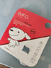 banq&JOY联名款 64GB TF（MicroSD）存储卡U3 C10 A1 V30 4K 高速款行车记录仪&监控摄像头手机内存卡 实拍图