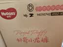 好奇（Huggies）皇家小龙裤纸尿裤S112片(4-8kg)尿不湿【柔吸防漏王】 实拍图