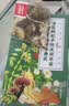 南京同仁堂石斛灵芝西洋参黄芪菊花枸杞陈皮茯苓清肝去火健脾祛湿养肝明目茶 实拍图