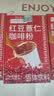 【去湿很猛】红豆薏米咖啡粉代餐祛茶早餐主食下午茶冲泡精选芡实 红豆薏仁咖啡粉5盒35袋【周期装】 实拍图