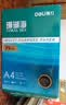 得力（deli）珊瑚海A4打印纸 70g500张*4包一箱 双面打印复印纸 整箱2000张ZF371【销冠系列】 实拍图