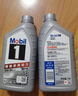 美孚（Mobil）全合成汽机油5W-30 SP级1L美孚1号极光银汽车保养京东养车自营 实拍图