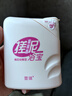 宣琪3瓶装(海洋+桃花+茶树)搓泥浴宝沐浴露套装200mlx3 实拍图