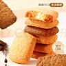 麦酥园 椰蓉酥饼干黄油椰子酥曲奇饼干蛋糕点心休闲零食办公室小吃550g 实拍图