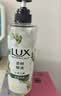 力士（LUX）植萃精油香氛沐浴露小苍兰550g+玉龙雨茶550g送100gx2 实拍图