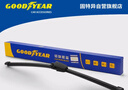 固特异（Goodyear）朗净雨刷器/雨刮器/雨刮片 大众途观/路虎极光原厂尺寸24/21对装 实拍图