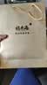 福东海 精品天麻片350克礼盒【无硫大片】云南昭通天麻切片泡茶酒送礼 实拍图