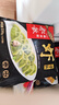 船歌鱼水饺一人食多味鲅鱼水饺馄饨盒装920g/48只 早餐速食面点生鲜速冻饺子 实拍图