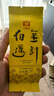 大益TAETEA茶叶普洱茶熟茶50周年纪念金针白莲357g2301批次 高品熟茶 实拍图