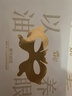 阿芙（AFU）永久花紧致眼膜10片 去眼袋法令纹黑眼圈抗皱淡化细纹眼周护理 实拍图