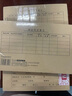 金蝶（kingdee）会计凭证封面封底包角财务装订封皮225*142mm 100套/包热门商品办公用品打印纸 实拍图