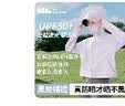 蕉下（beneunder）防晒衣女防紫外线夏季透气冰薄凉感女士披肩服外套雾霾紫 M码 实拍图