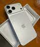 Apple苹果17promax/iphone17pro/17手机苹果17 promax/17pro/17手机双卡双待全网通 5G手机 苹果17Promax 银色 256GB+公开版+配件礼包 实拍图