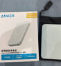 ANKER Nano安克【超薄】磁吸式无线充电宝30W超级快充10000大毫安苹果MagSafe移动电源3C认证可带上飞机 实拍图