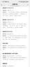 Tenda腾达WiFi信号放大器无线网络扩大路由增强wi-fi中继穿墙王全屋覆盖扩展网口AP家用桥接有线A9 实拍图