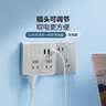 公牛（BULL）30W PD快充86型滑动可移动转换插头/usb插座/无线一转四 多功能适用正/斜五孔 1C2A+4位总控开关 实拍图
