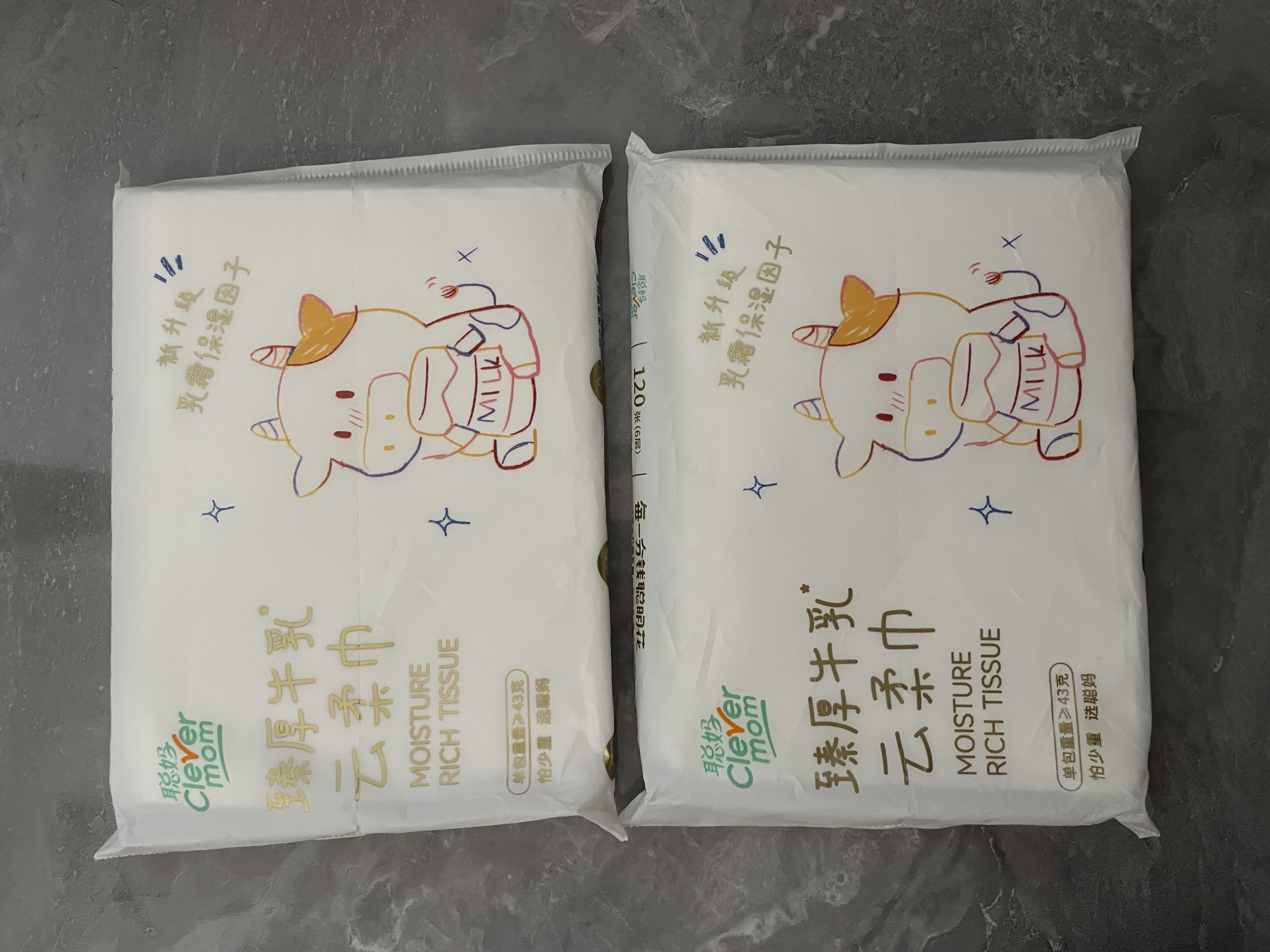【热销千万】聪妈乳霜纸臻厚牛乳保湿抽纸母婴适用云柔巾 6层20抽 聪妈 6层 20抽*3包 实拍图