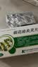 【5盒装】[华丹] 银花泌炎灵片0.5g*24片/盒 实拍图