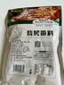 易厨食代烧烤撒料1斤家庭装 香辣烤羊肉串调料 白芝麻辣椒粉空气炸锅蘸料 实拍图