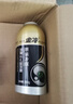 金冷HFC-134A 汽车空调制冷剂/冷媒/环保雪种 300克/罐 实拍图