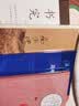 书读完了（书读完了系列） 实拍图
