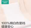 全棉时代产妇孕妇内裤针织低腰纯棉孕期产后专用裤三角裤2条 肤色+浅灰 XL 实拍图