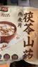 智力药食同源燕麦片1150g内含三种口味母亲节礼盒早餐代餐 实拍图