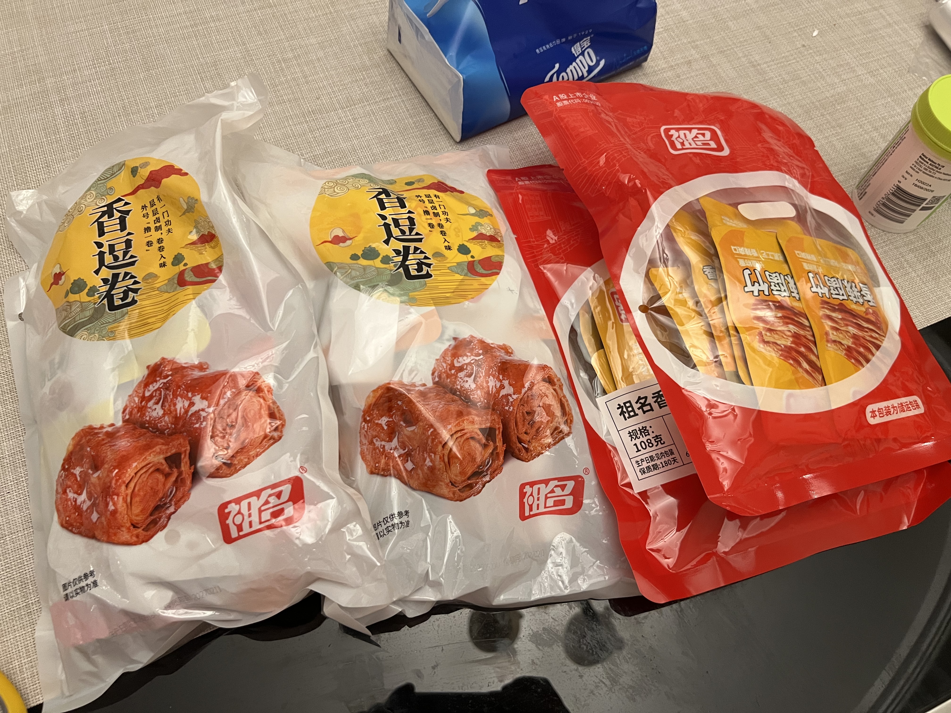 自然派蜜汁猪肉脯75g/袋 老字号肉脯肉干休闲零食香港风味特产怀旧小吃 实拍图