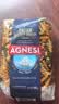 安尼斯（AGNESI）三色螺旋意面500g意大利进口儿童意面螺丝形通心粉意粉低脂 实拍图