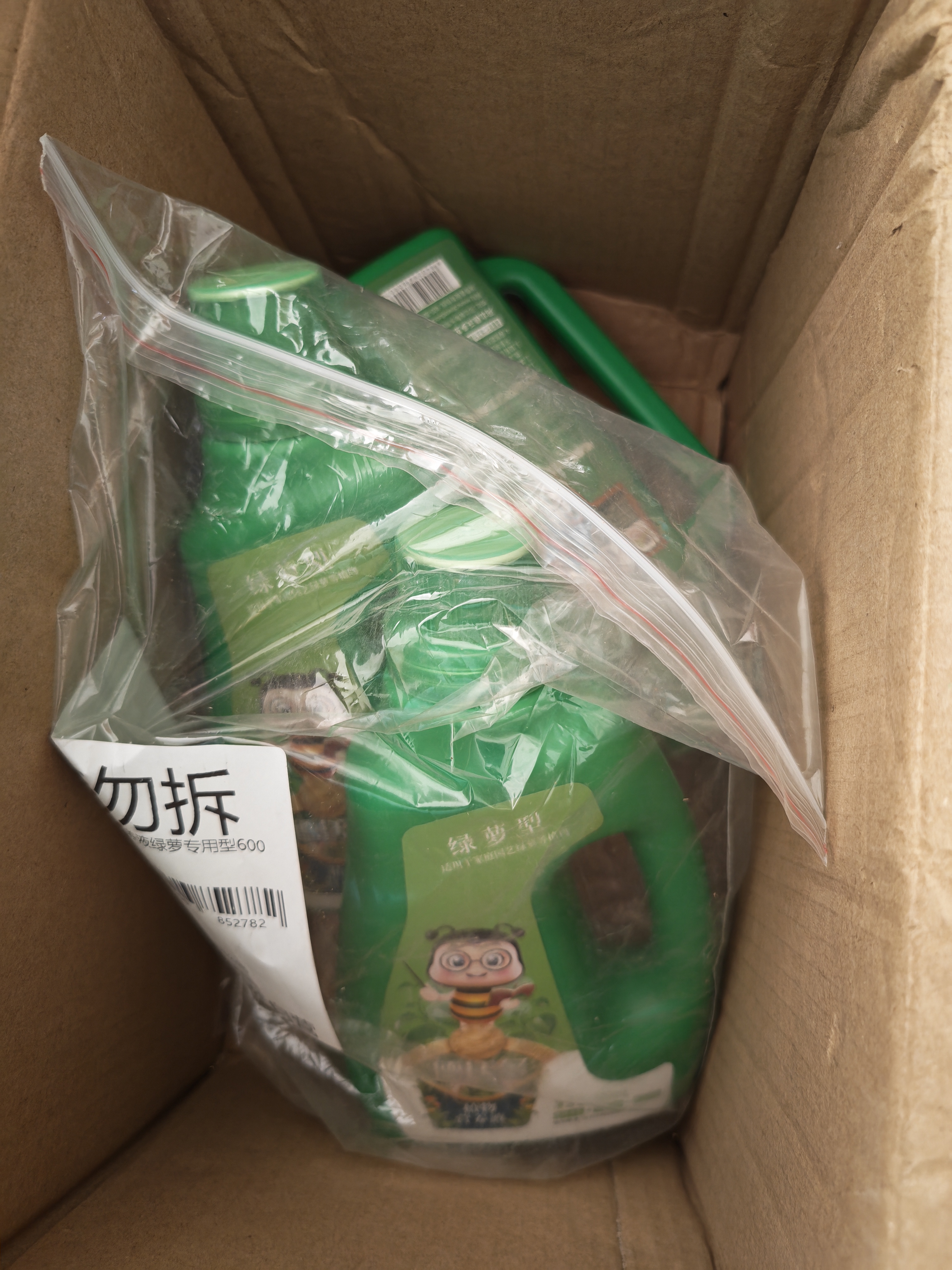 德沃多绿萝专用营养液600ml*2瓶园艺绿植花肥料水培盆栽有机绿叶液体肥 实拍图